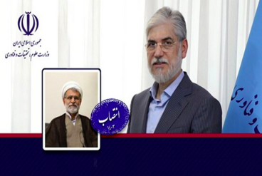 انتصاب عضو سابق هیئت امنا دارالحکمه به ریاست اداره کل هماهنگی هیئت های رسیدگی به تخلفات اداری کارکنان و انتظامی اعضای هیئت علمی